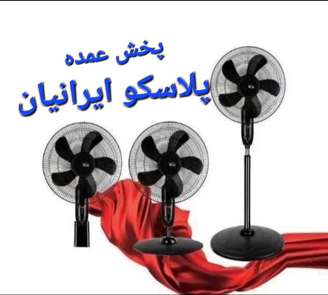 پنکه ایستاده ویداس سه حالته مدل بلیتان صادراتی|پنکه و تصفیه‌کنندهٔ هوا|تهران, ابوذر|دیوار