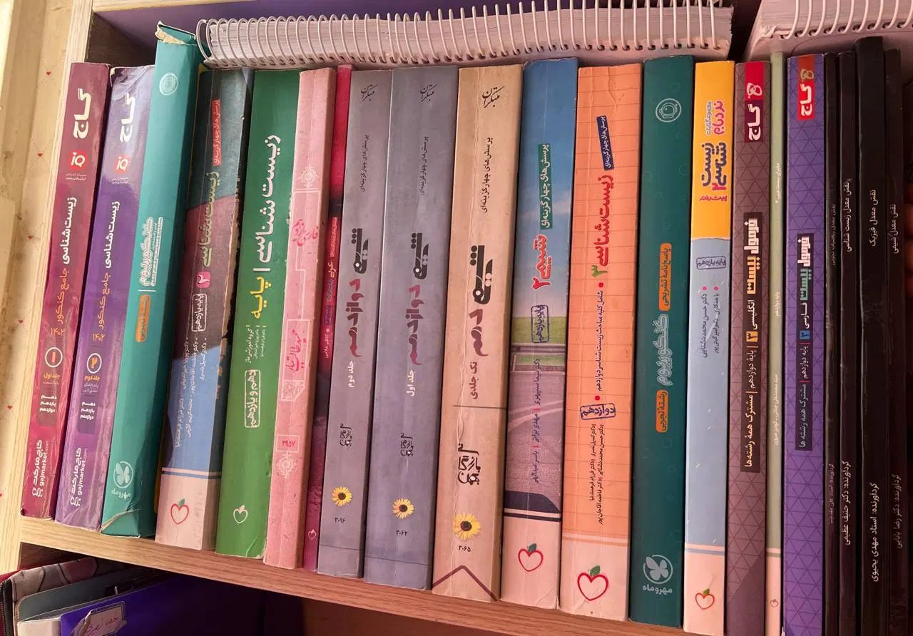 کتاب کنکور و نهایی خیلی سبز،مبتکران،سه سطحی،تاملند|کتاب و مجله آموزشی|قزوین, |دیوار