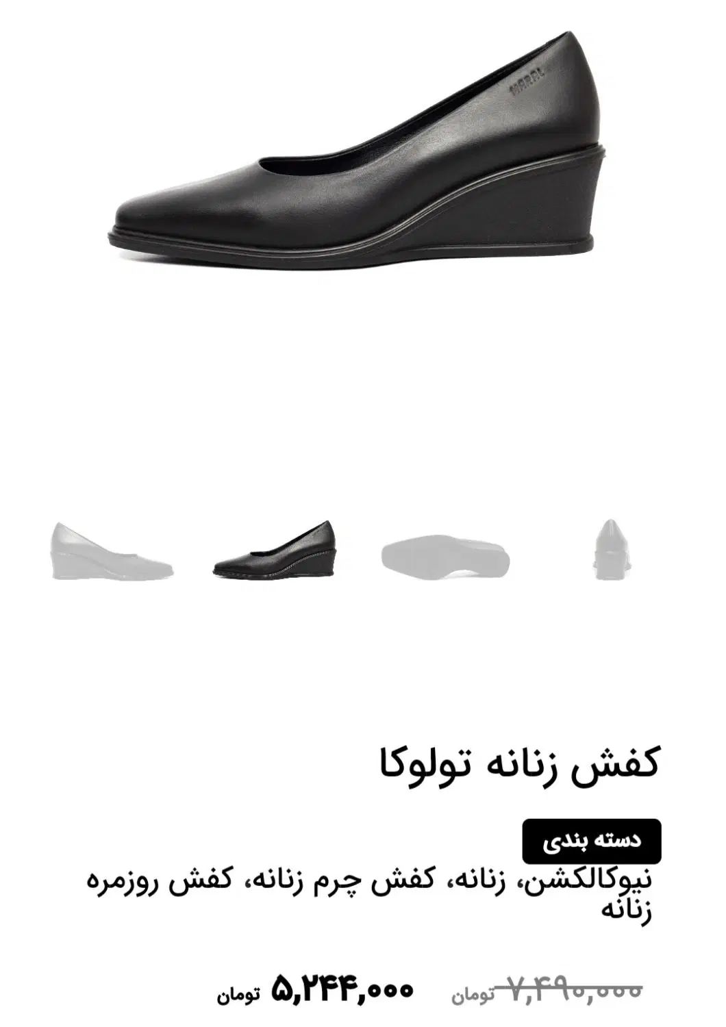 کفش زنانه مارال چرم سایز ۳۹ تمام چرم طبیعی|کیف، کفش، کمربند|تهران, فردوس|دیوار