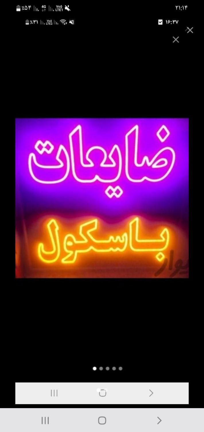 بزاز باشی خریدارضایعات اهن واساس دست وپاگیرسیار|عمده‌فروشی|شاهین‌شهر, شهرک منازل چوبی|دیوار