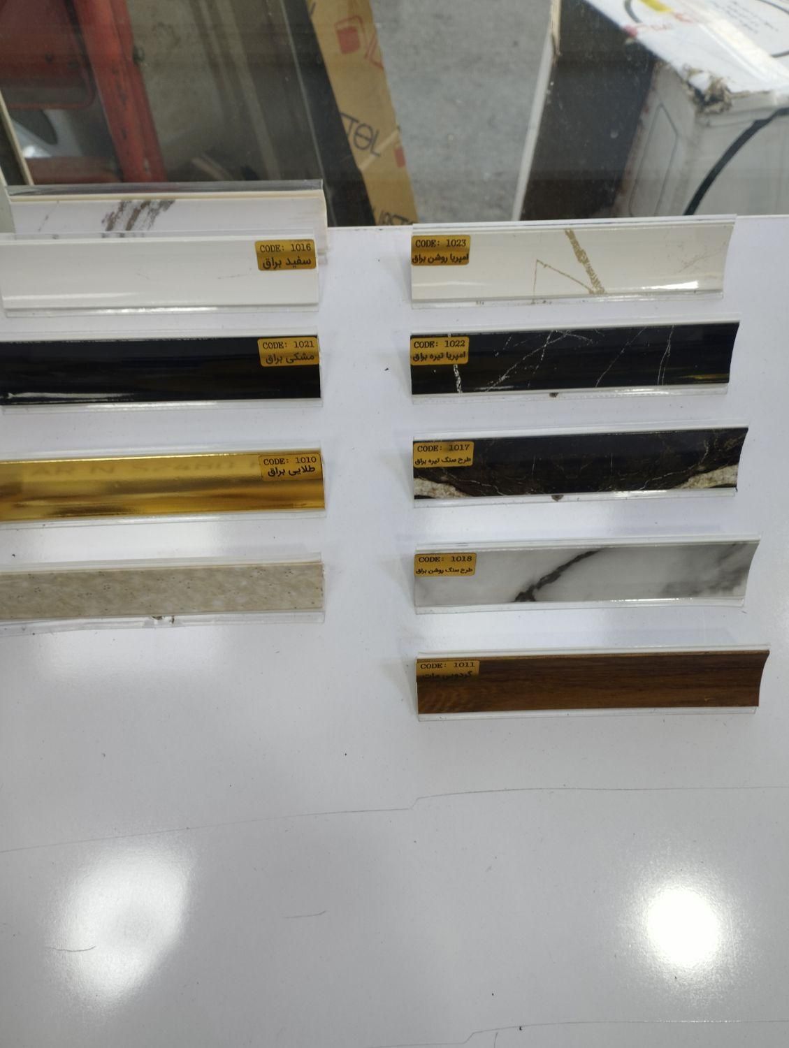 یراق آلات کابینت|مصالح و تجهیزات ساختمان|فردیس, فردیس|دیوار