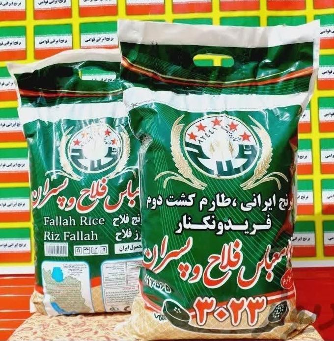 برنج ایرانی کشت دوم غلامعباس فلاح وپسران کیسه سبز|خوردنی و آشامیدنی|مشهد, رسالت|دیوار