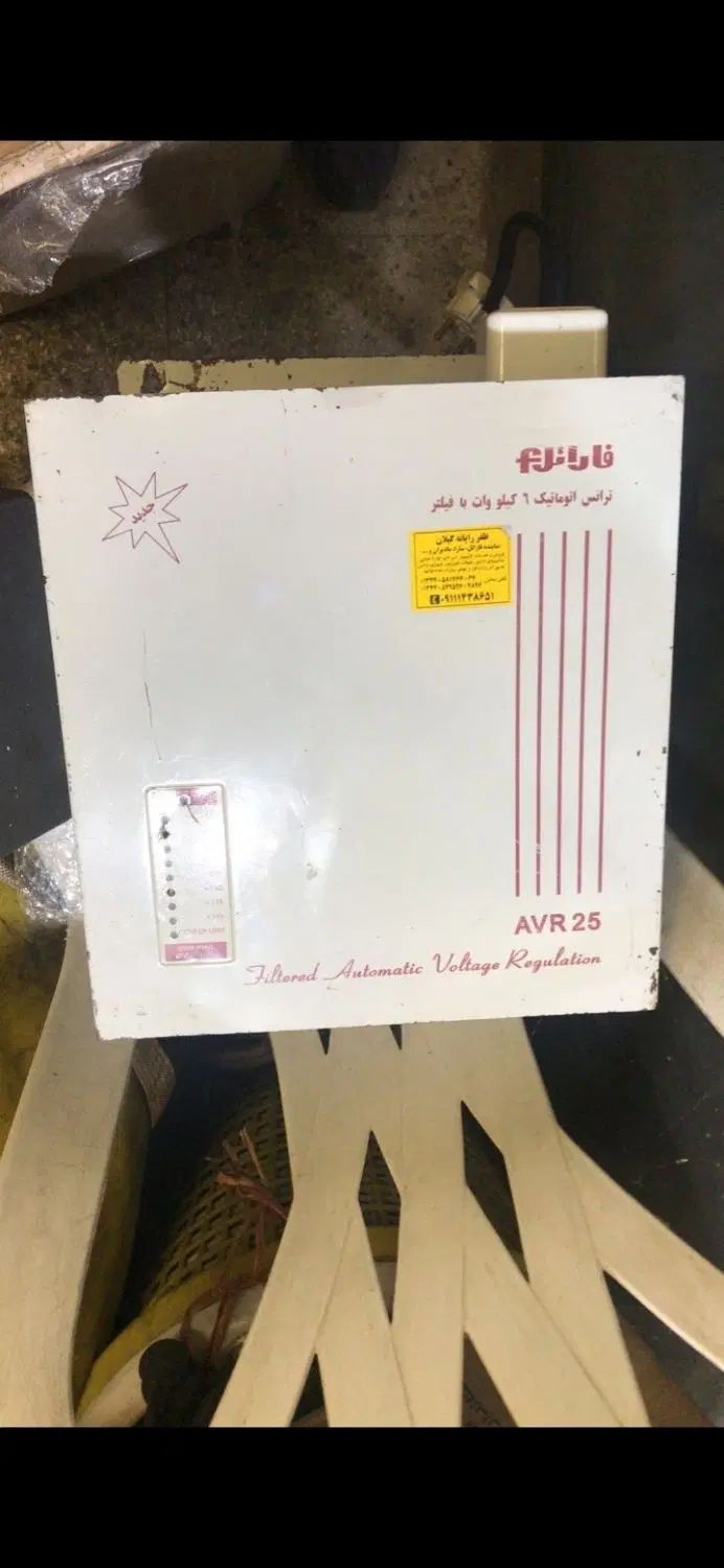 ترانس فاراتل ۶ کیلو وات/ ترانس تقویت ۲۵۰۰ ولت سپید|ماشین‌آلات صنعتی|رشت, بلوار گیلان|دیوار