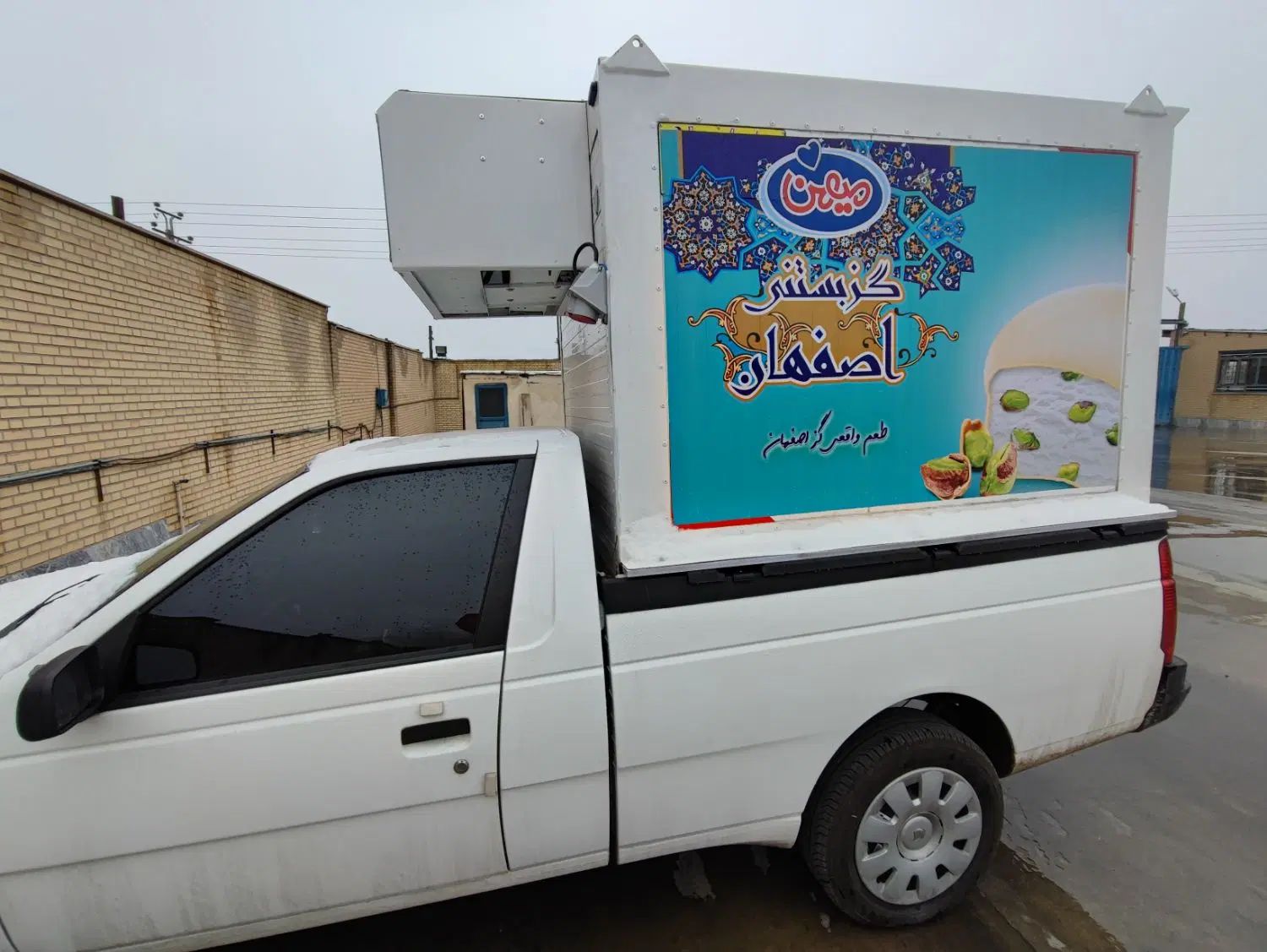 سردخانه بستنی(یخچال بستنی) آریسان کاملا نو|ماشین‌آلات صنعتی|رباط‌کریم, شهرک صنعتی پرند|دیوار