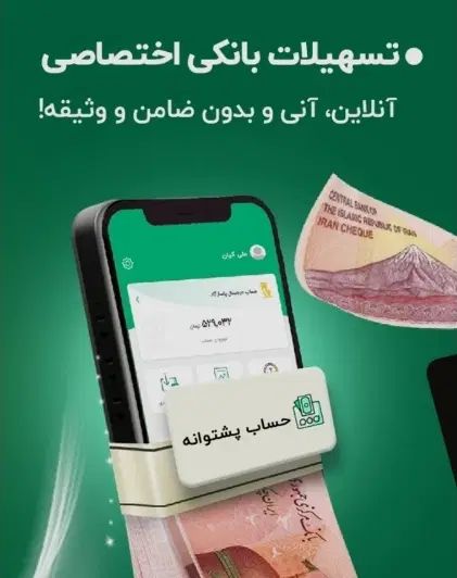 پاسارگاد|کارت هدیه و تخفیف|تهران, اباذر|دیوار