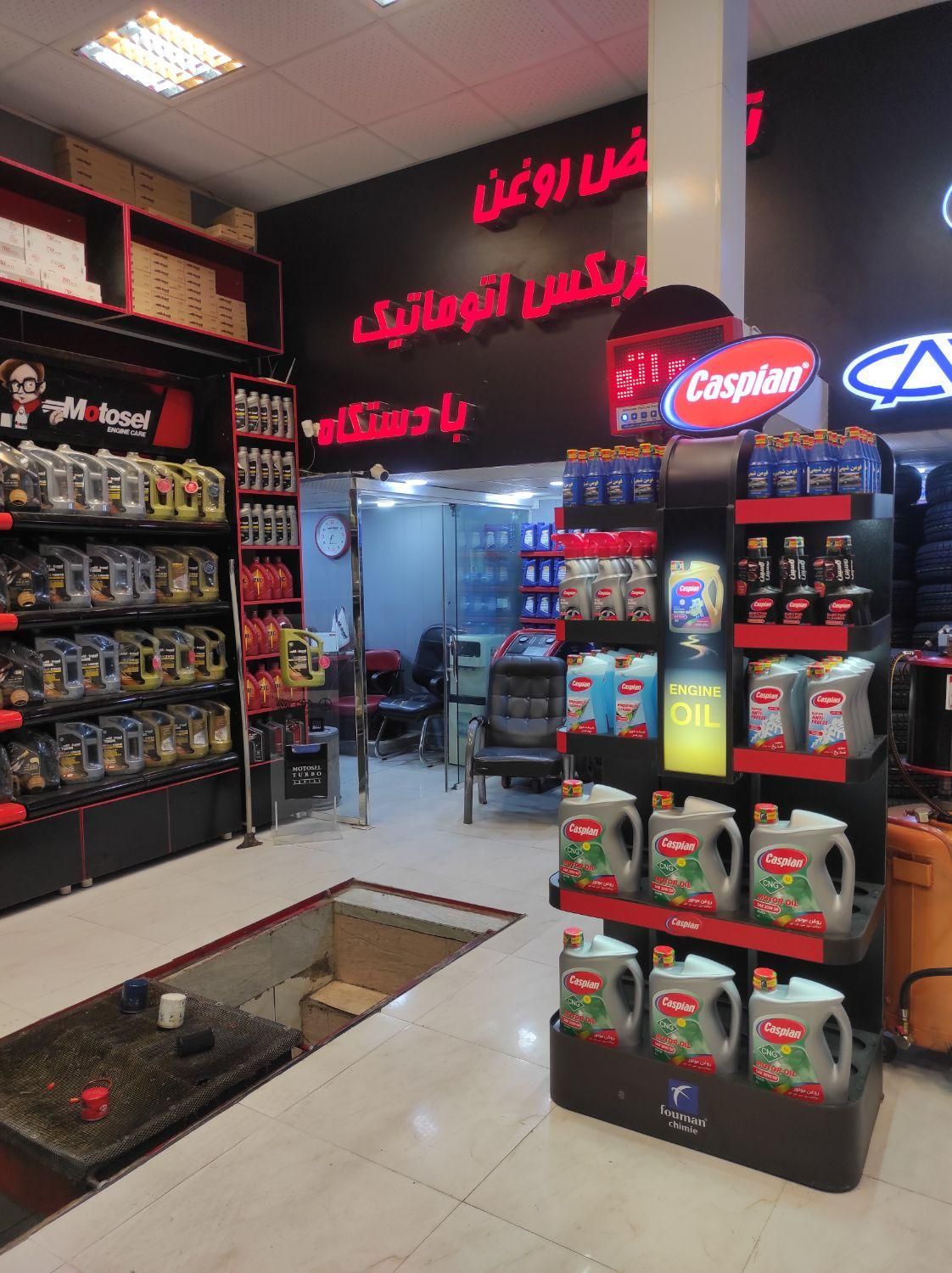 تعویض روغن موتور و گیربکس اتوماتیک|خدمات موتور و ماشین|کرمانشاه, |دیوار