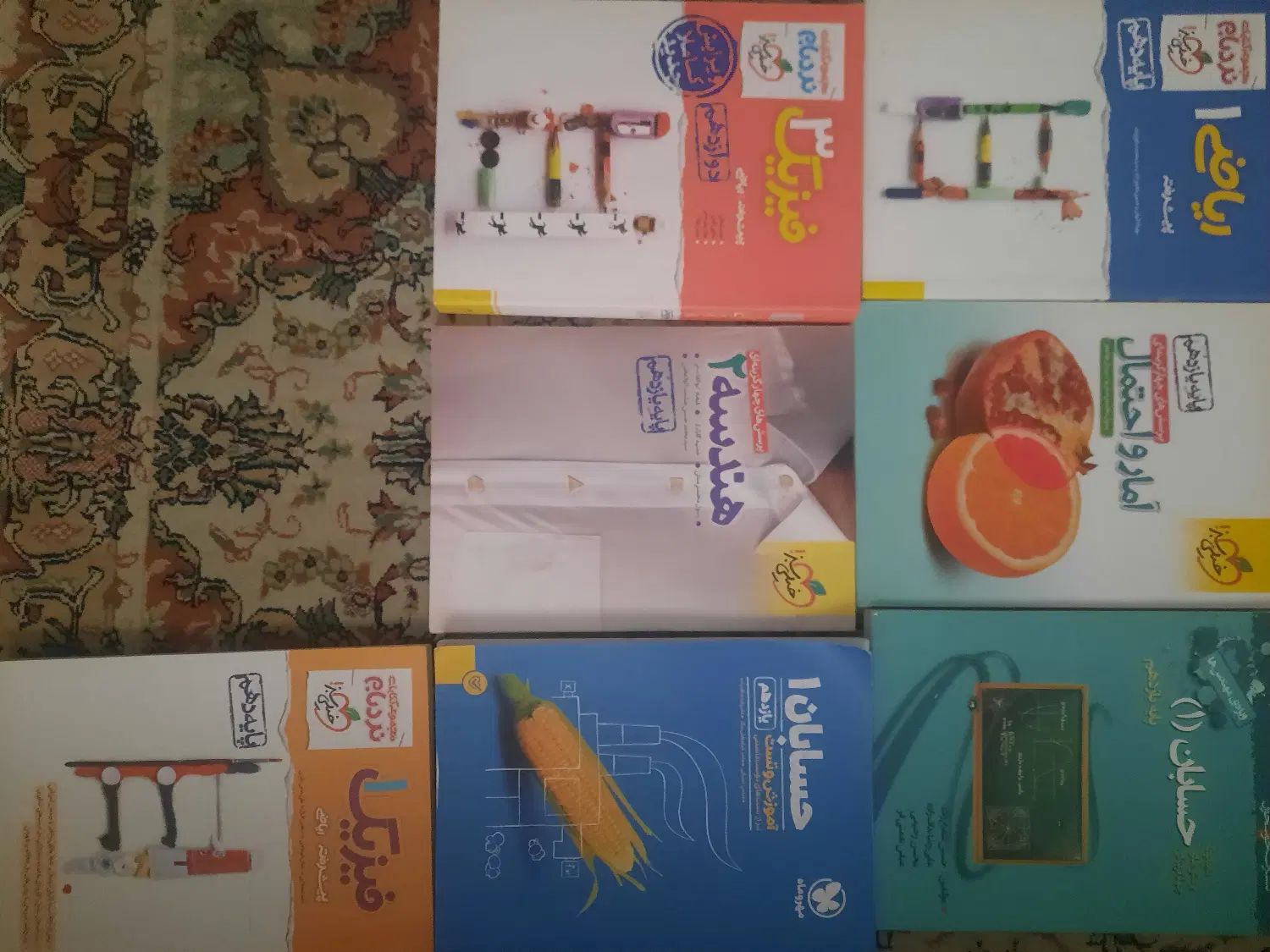 کتابهای کنکور ریاضی|کتاب و مجله آموزشی|رشت, پارک شهر|دیوار
