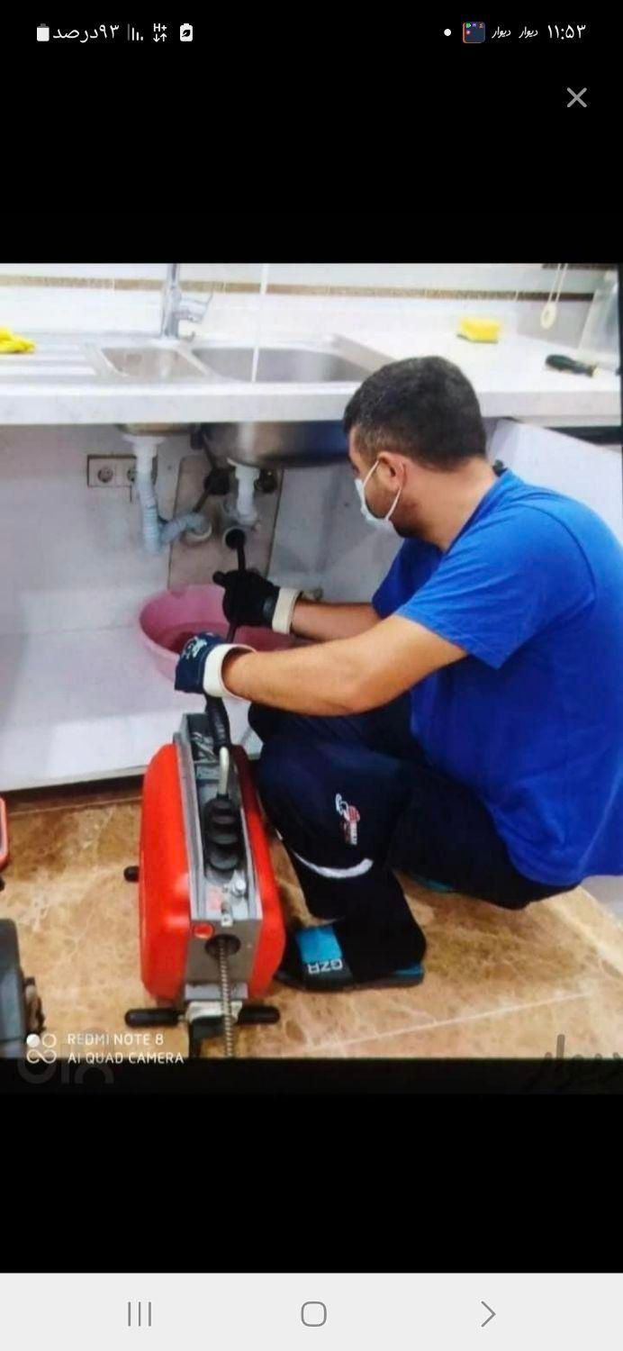 لوله بازکنی فنربرقی نشت یابی رفع نم رطوبت عادل|خدمات پیشه و مهارت|ارومیه, |دیوار