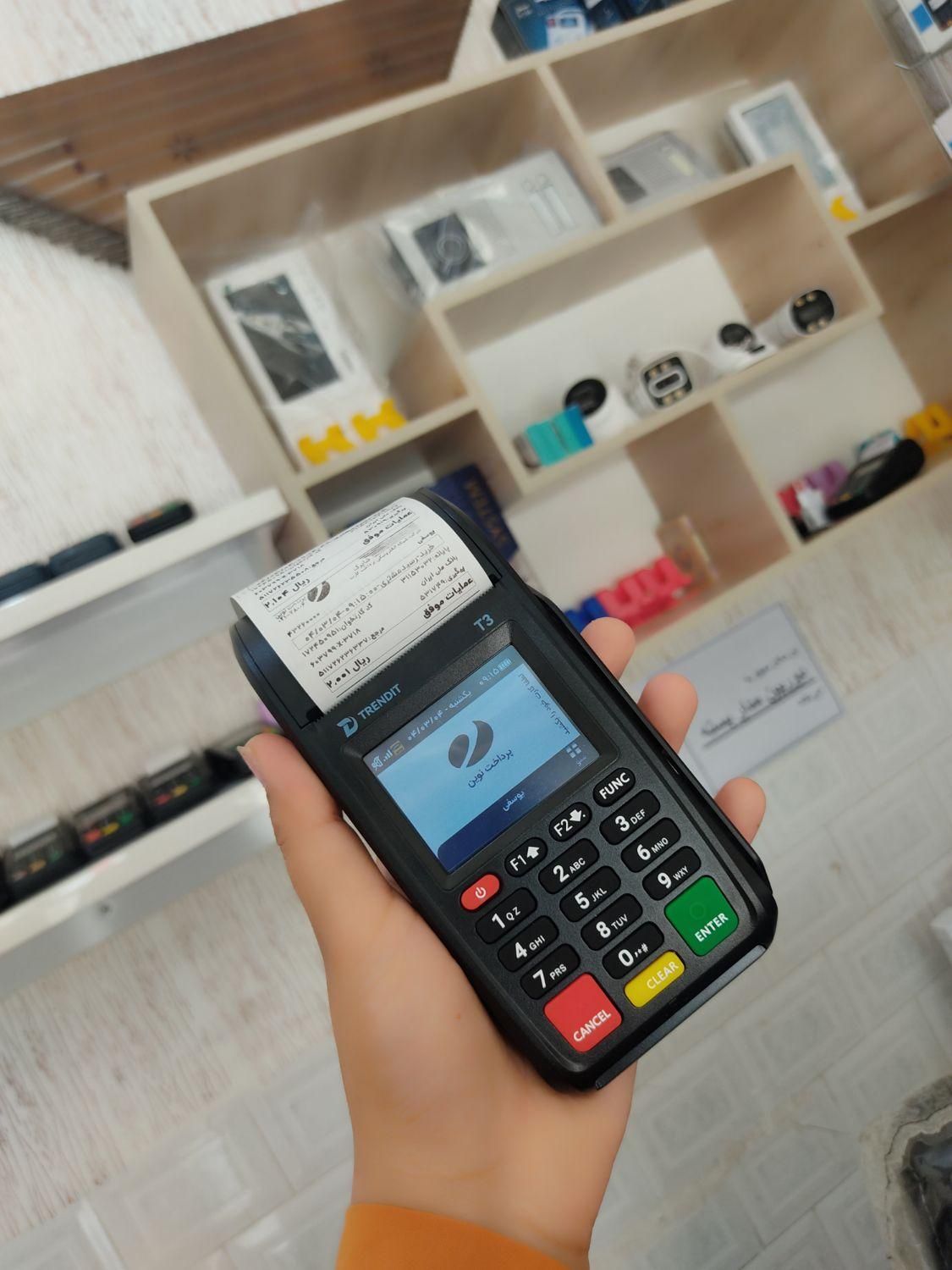 نمایندگی کارتخوان اکبندm3p|فروشگاه و مغازه|مسجد سلیمان, |دیوار