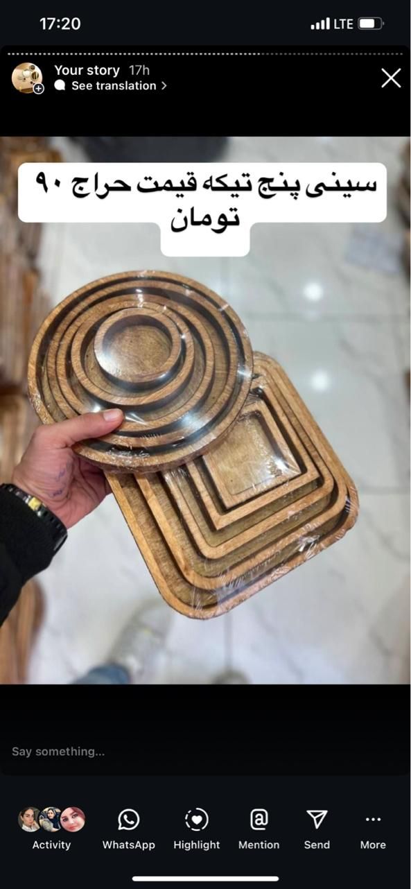 پخش عمده لوازم پذیرایی و آشپز خانه|ظروف سرو و پذیرایی|شیراز, فرگاز|دیوار