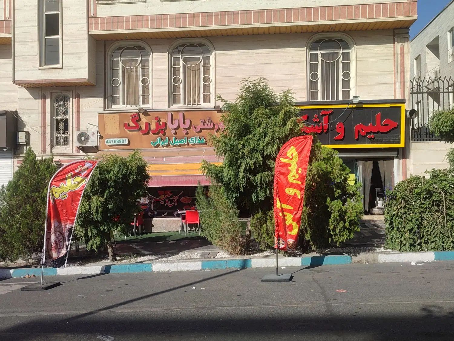 کارگر اتباع با مدارک|استخدام خدمات فروشگاه و رستوران|تهران, گلستان (شهرک راه آهن)|دیوار