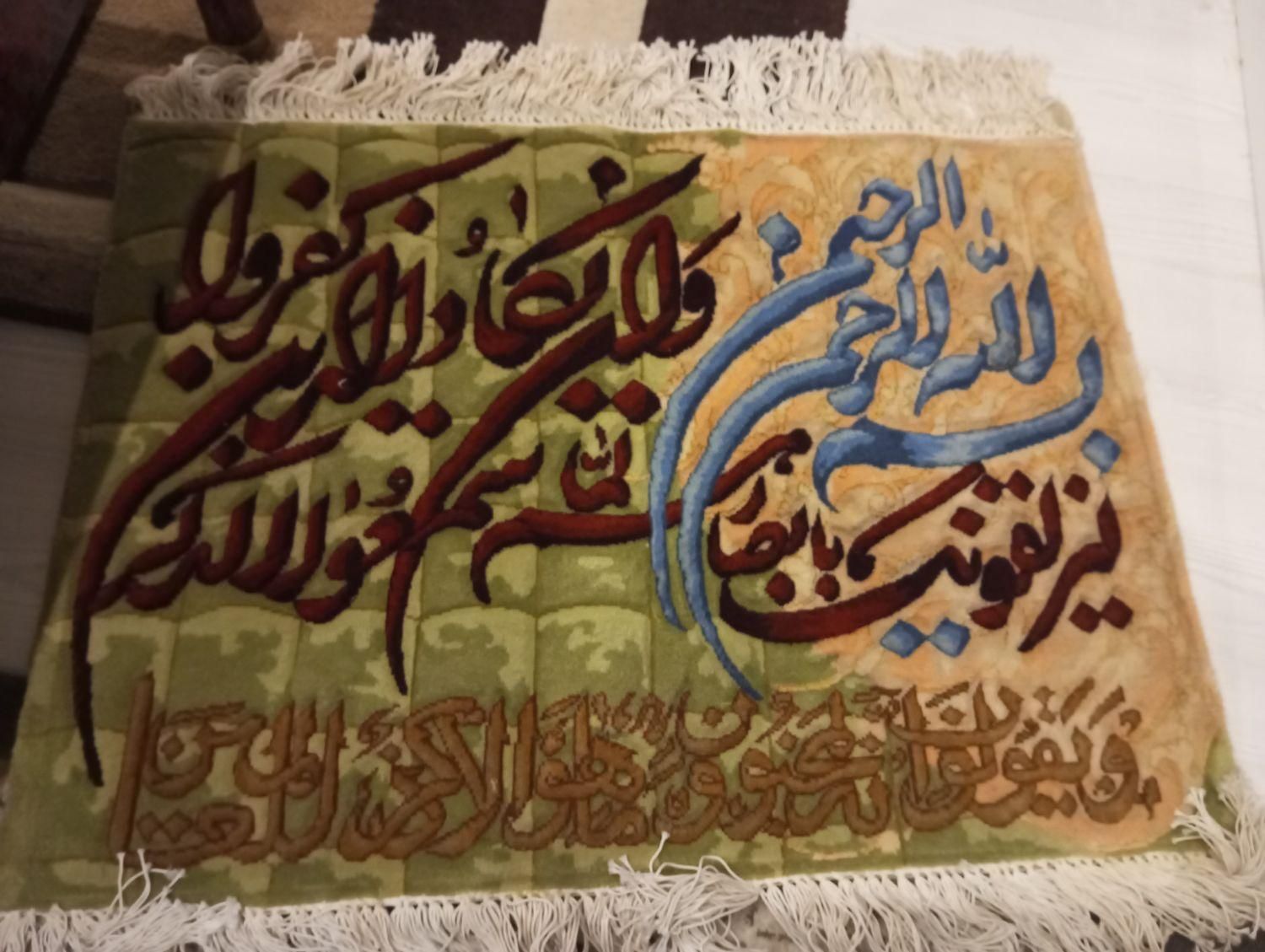 تابلو فرش ون یکاد|تابلو فرش|اردبیل, |دیوار