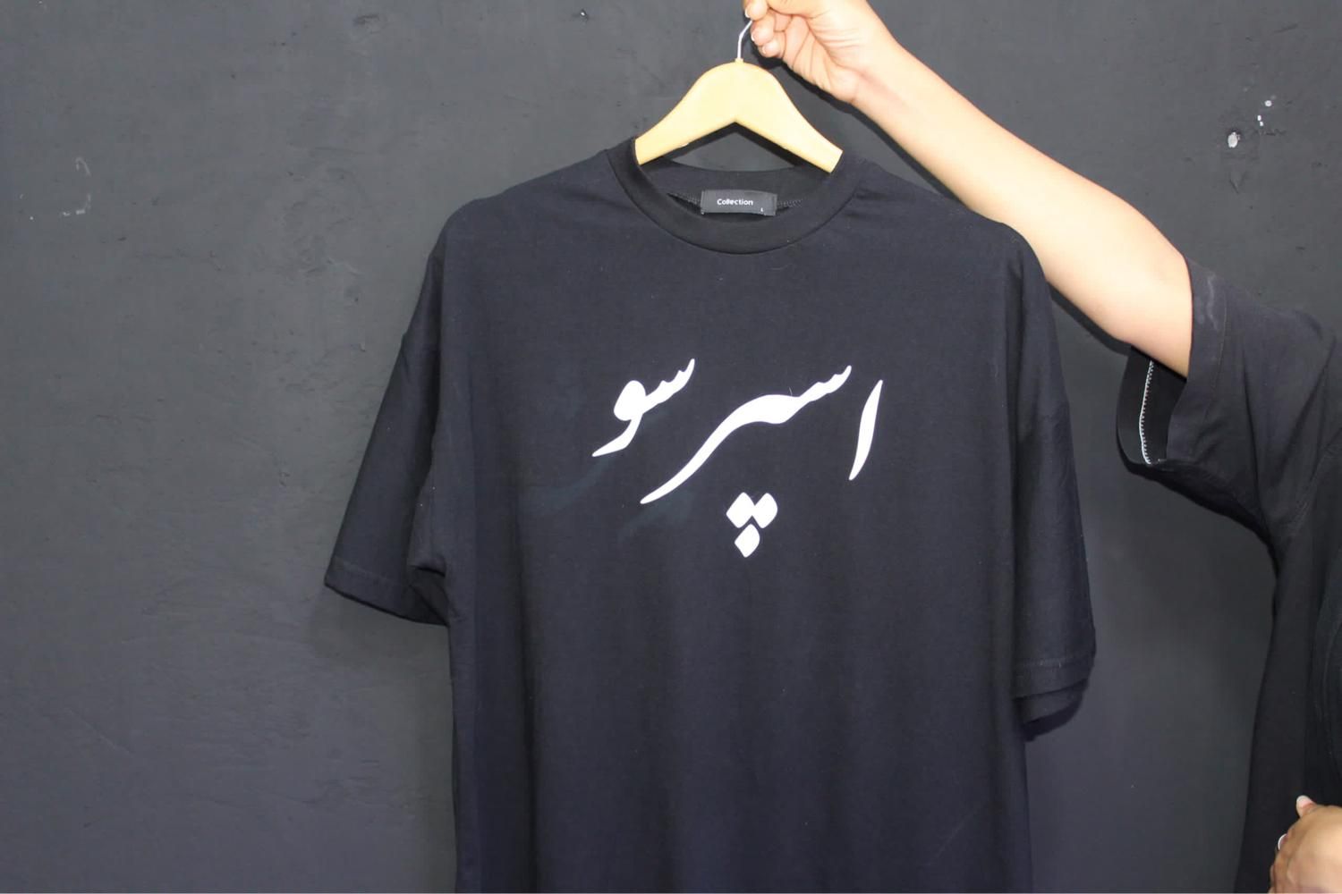 تیشرت کافه مخصوص باریستاها و بارتندر|لباس|بندرعباس, |دیوار