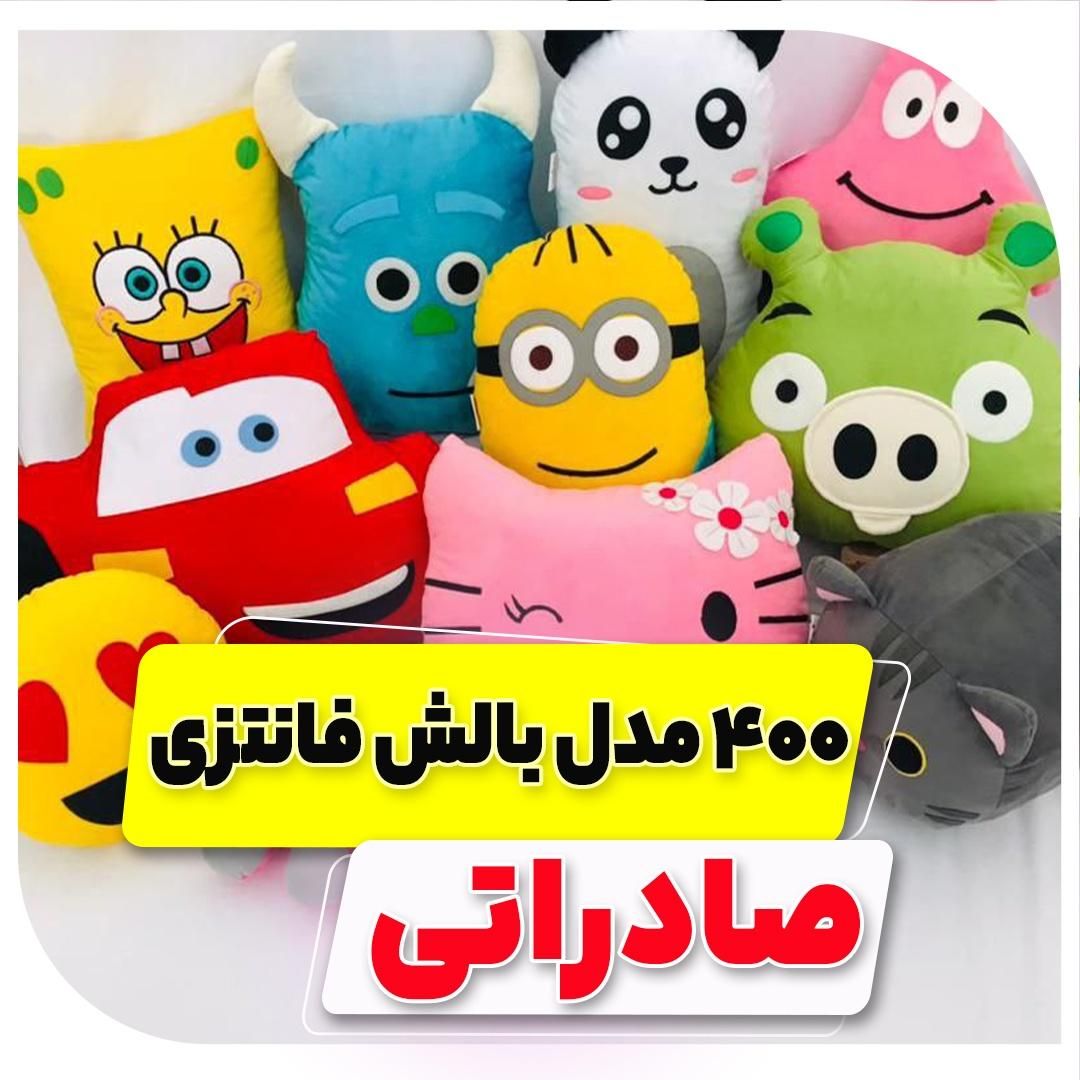 تولیدی پخش 500 مدل عروسک کودک نوجوان (فقط عمده)|اسباب‌بازی بچه|تهران, بازار|دیوار