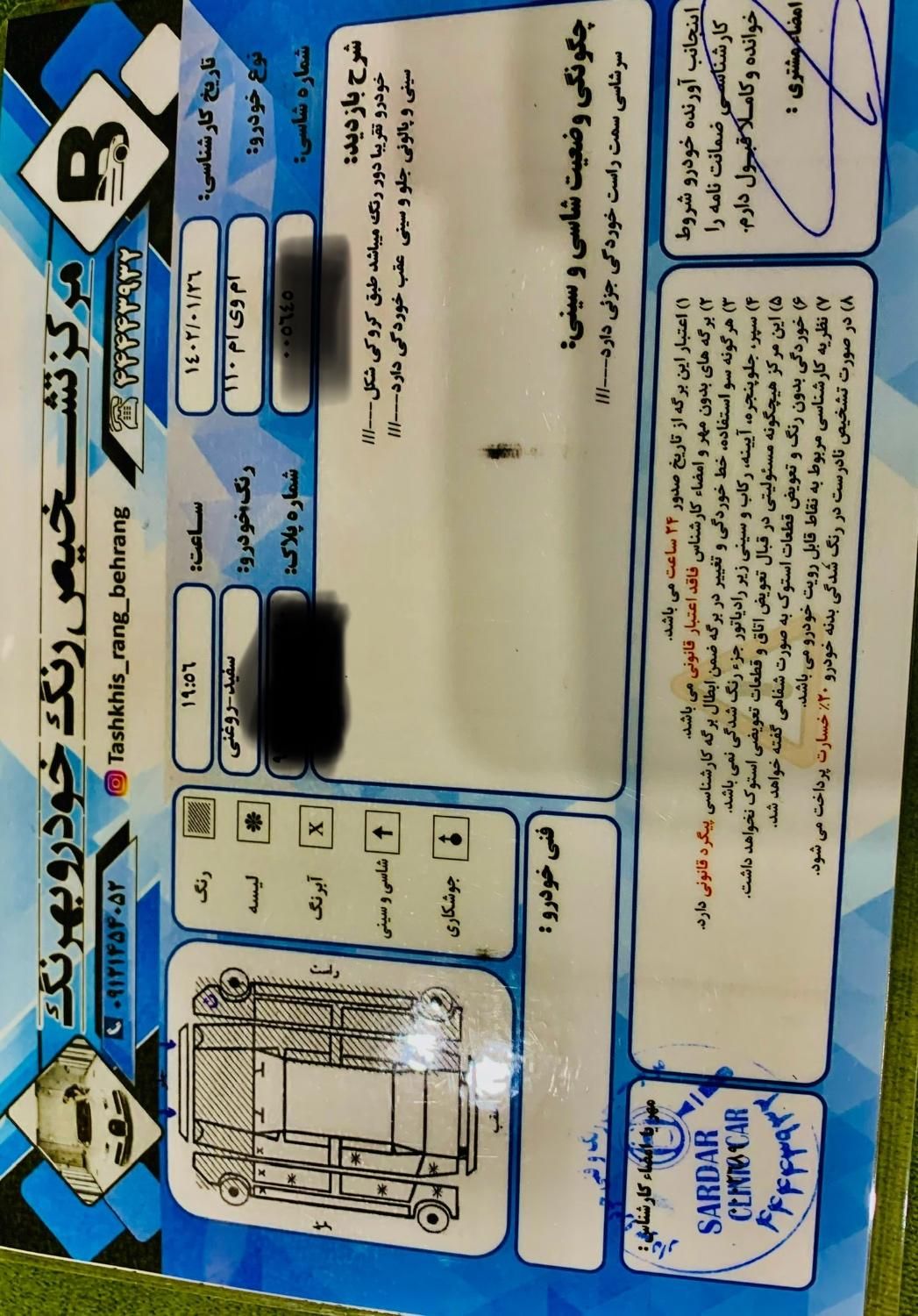 ام‌وی‌ام 110 ، مدل ۹۱ ، کم کار ، فنی سالم|خودرو سواری و وانت|تهران, هروی|دیوار