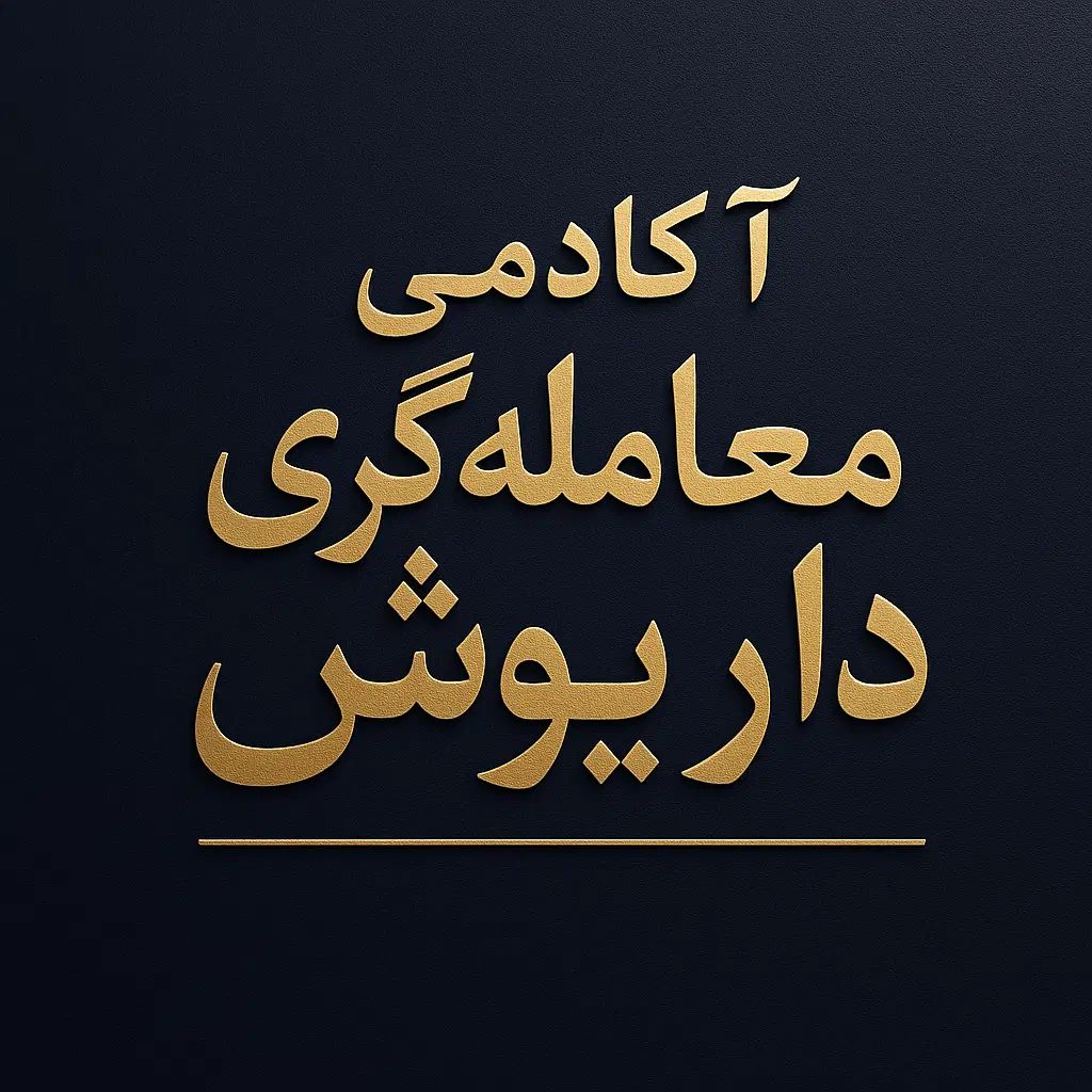 اشتراک ویژه سیگنال XAUUSD|کارت هدیه و تخفیف|کرج, فاز ۳ گوهردشت|دیوار