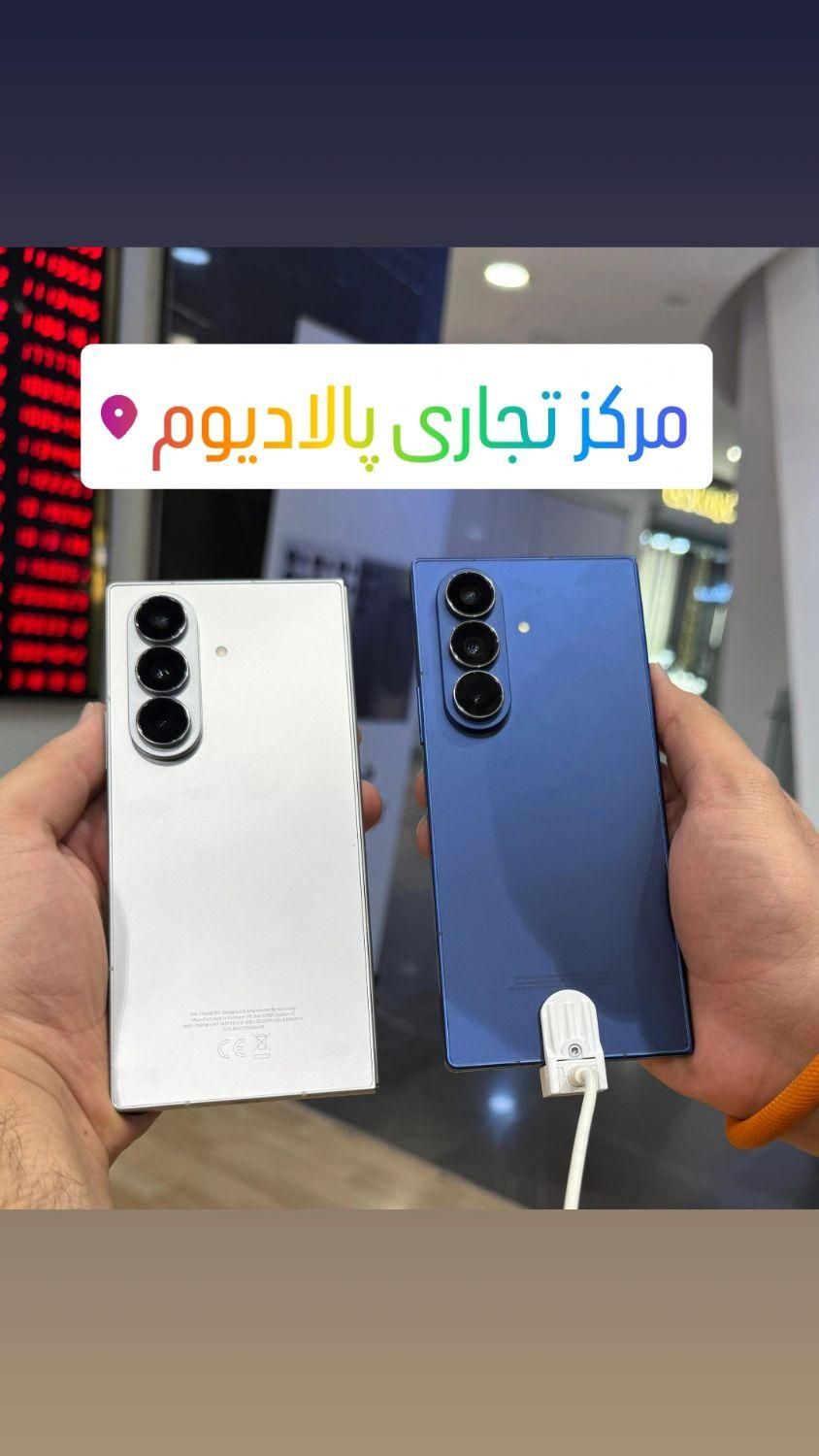 با گارانتی شرکتی و ریجستر Z fold/  Zflip 256|موبایل|تهران, زعفرانیه|دیوار