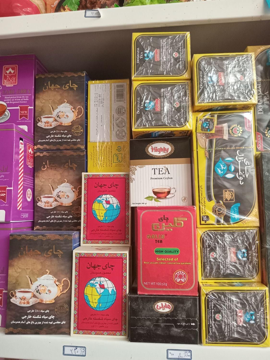 دنبال کارگر و فروشنده با منزل وخانه رایگان|استخدام بازاریابی و فروش|تبریز, |دیوار
