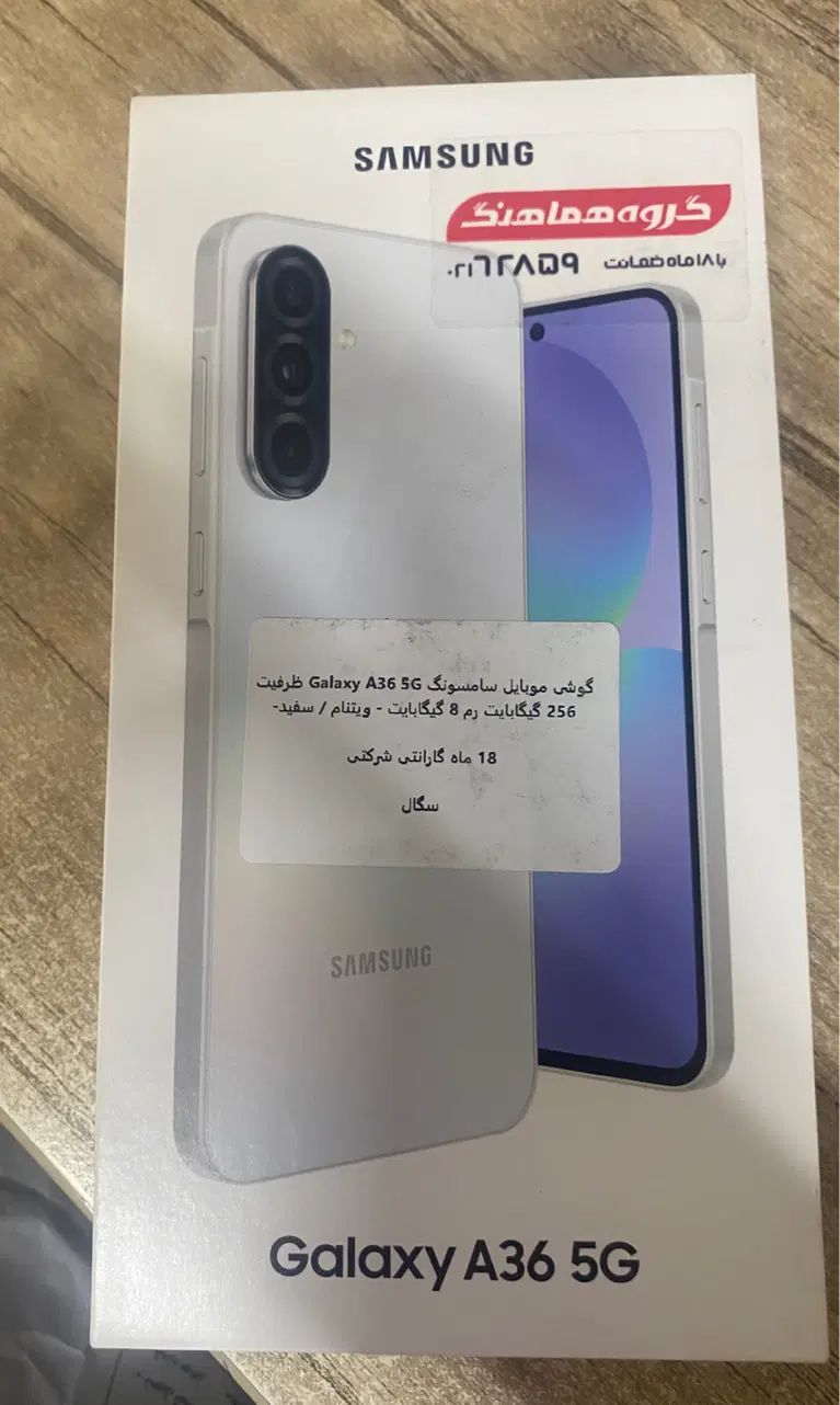 سامسونگ a36|موبایل|فردیس, فردیس|دیوار