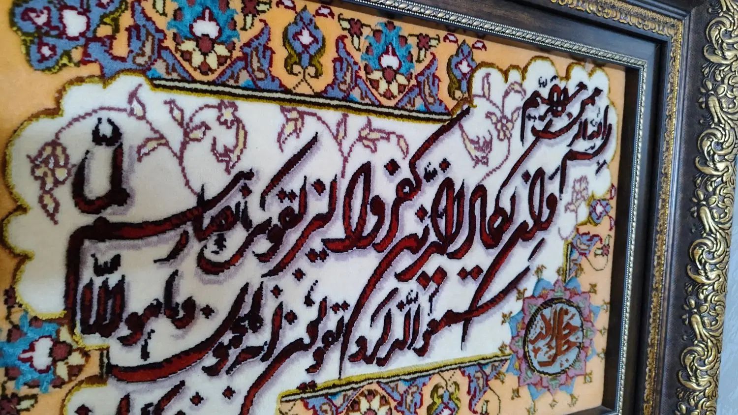تابلو فرش دستبافت|تابلو فرش|تهران, آذربایجان|دیوار