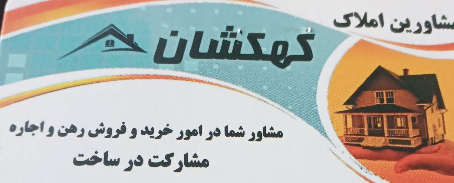 ۱۱۰متر برای تولیدی|اجارهٔ دفتر کار، اتاق اداری، مطب|تهران, کیانشهر|دیوار