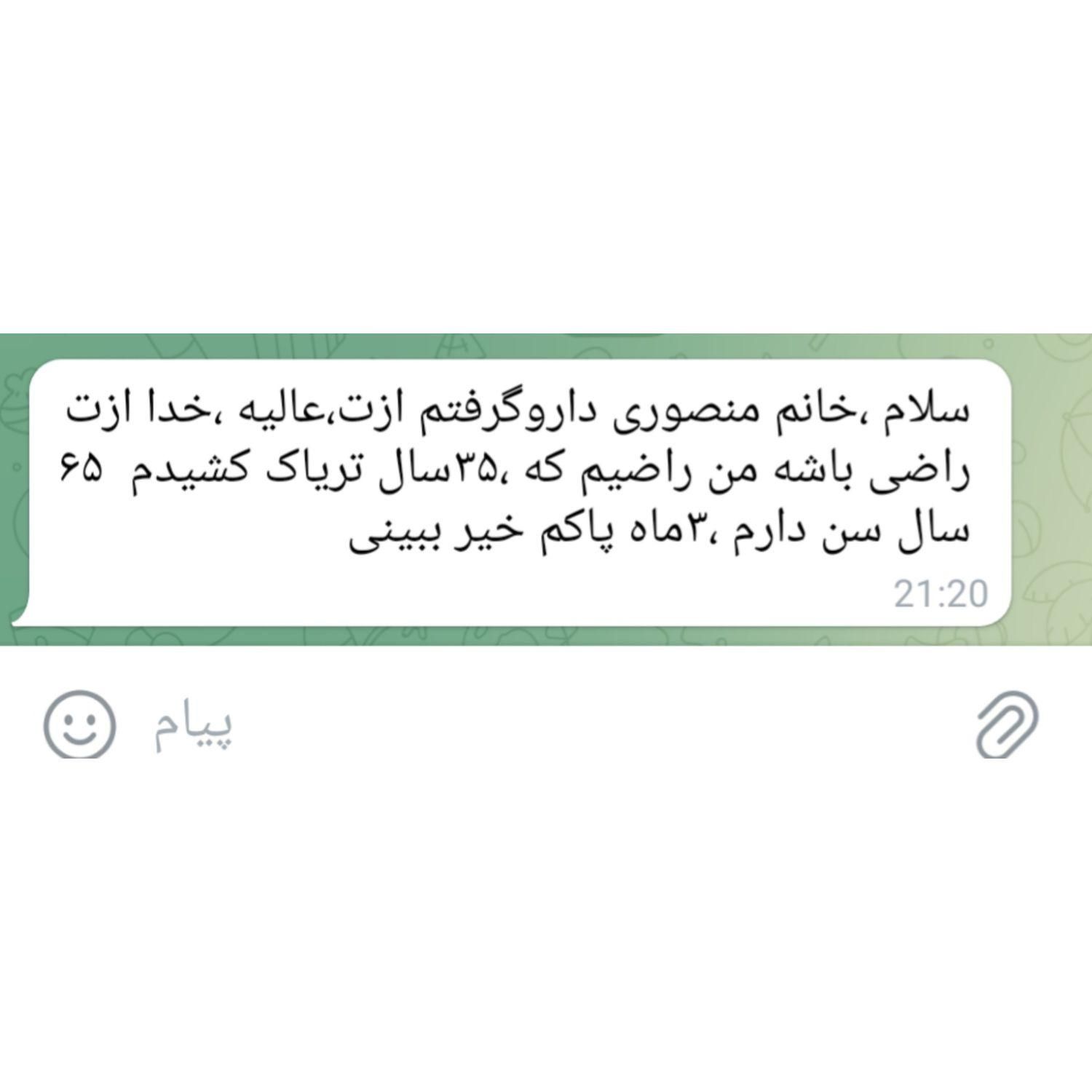 ترک اعتیاد بدون بستریودرد،خماری|خدمات آرایشگری و زیبایی|کهنوج, |دیوار