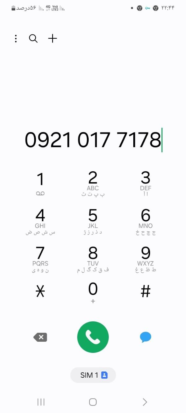 09-21-0-177-178|سیم‌کارت|تهران, آرژانتین|دیوار
