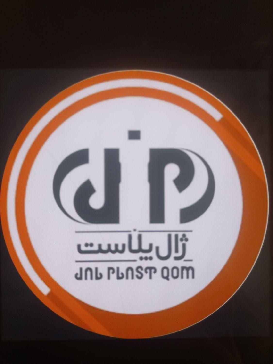 استخدام کارگر ساده|استخدام صنعتی، فنی، مهندسی|قم, کلهری|دیوار