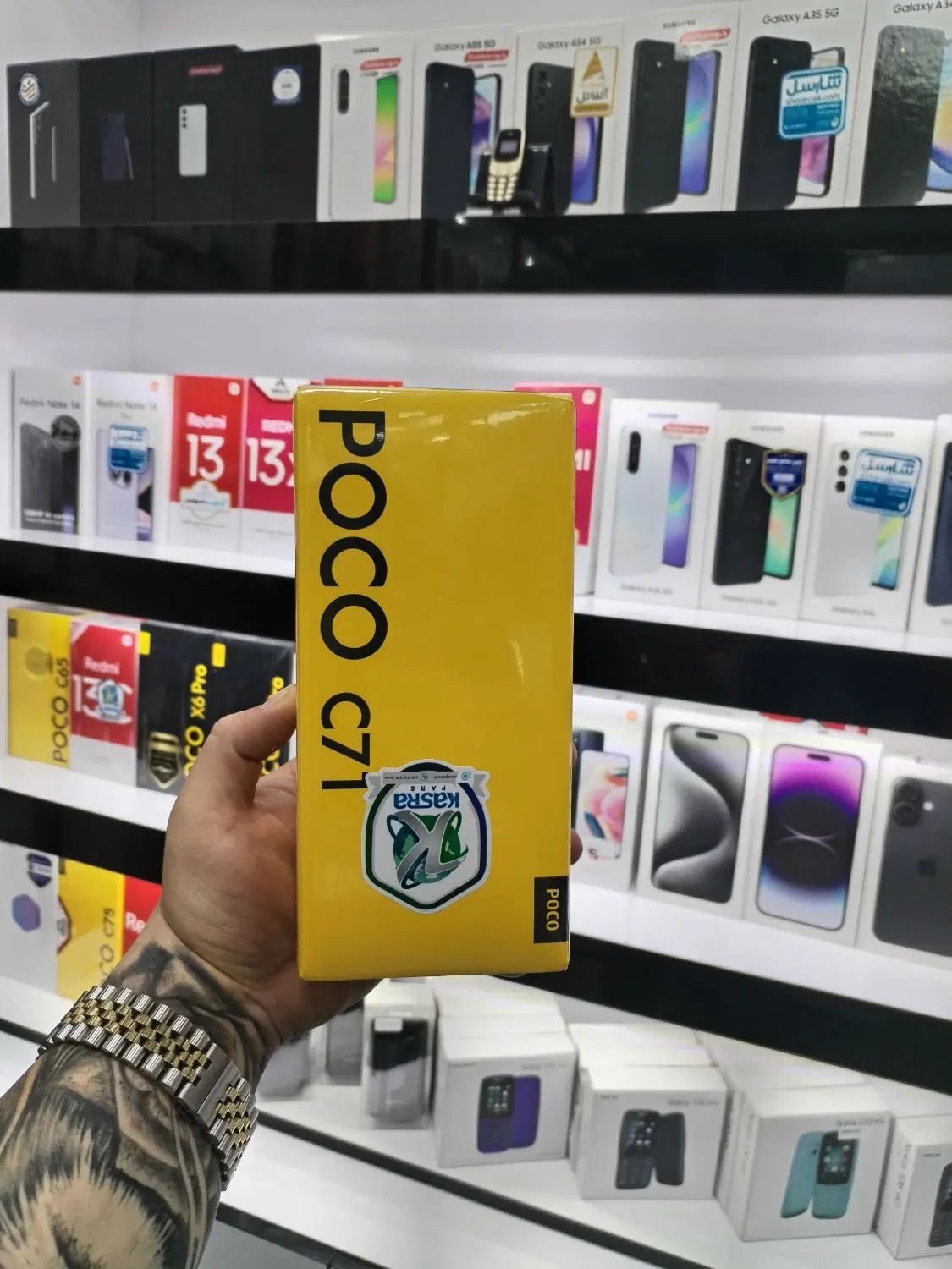 فروش شیائومی  POCO C71 از دم اقساط بدون پیش پرداخت|موبایل|اصفهان, شهرک امام خمینی|دیوار
