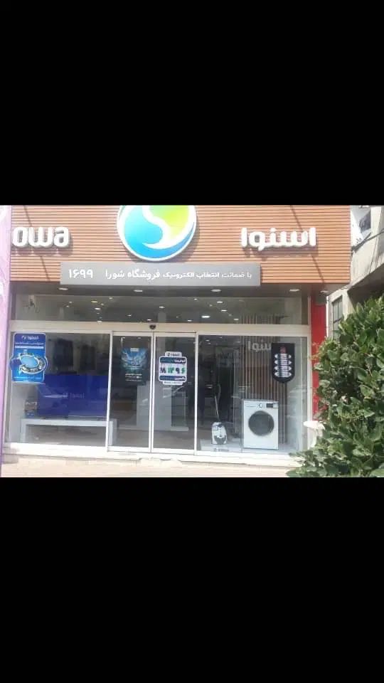 اجاره مغازه 100متری با کلیه امکانات سرویس بهداشتی|اجارهٔ مغازه و غرفه|خمام, |دیوار