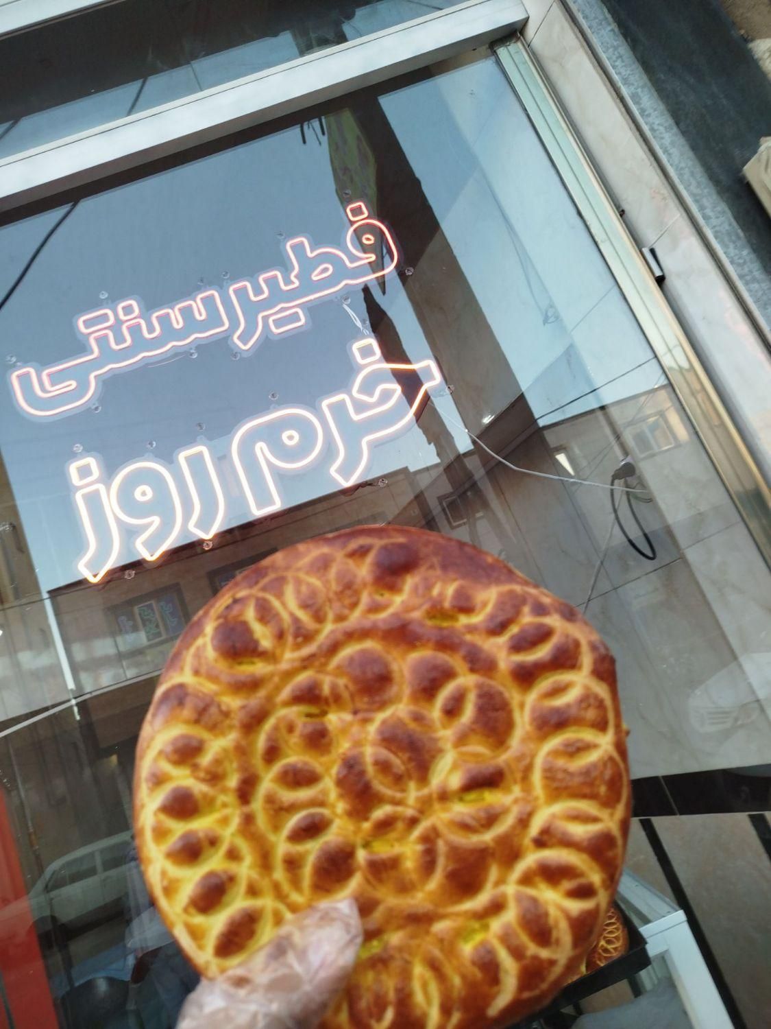 فطیر سنتی خرم روز|خوردنی و آشامیدنی|تبریز, |دیوار