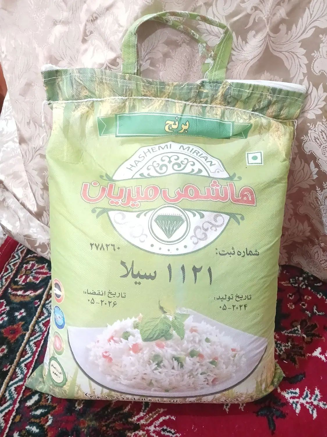 برنج میریان|خوردنی و آشامیدنی|تهران, نظام‌آباد|دیوار