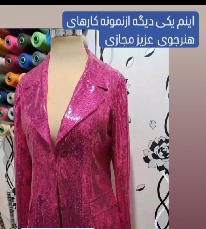آموزش خیاطی آسان دوزروش  قیچی بر،مسیر ابادانی مسکن|خدمات آموزشی|کرمانشاه, |دیوار