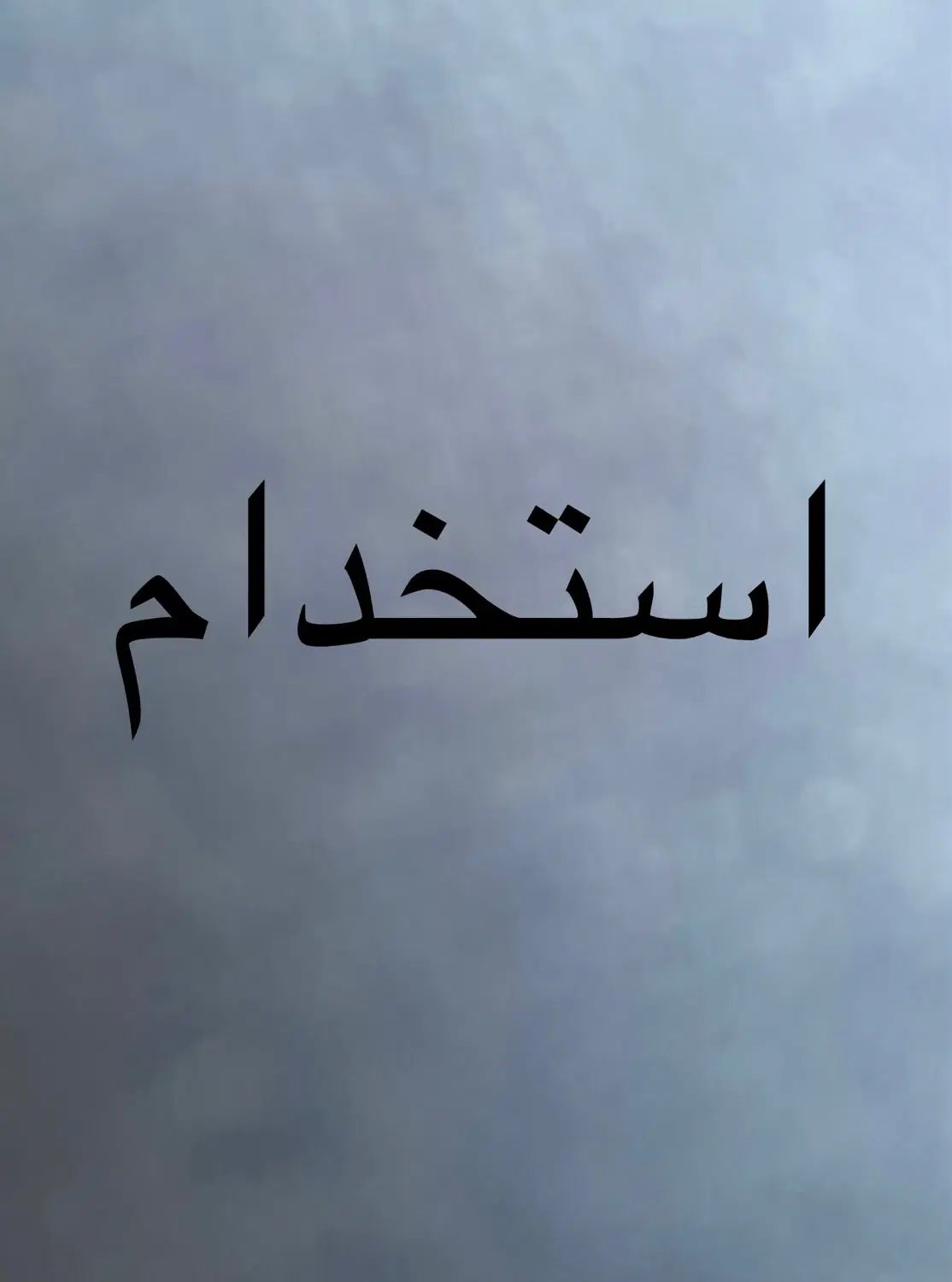 null