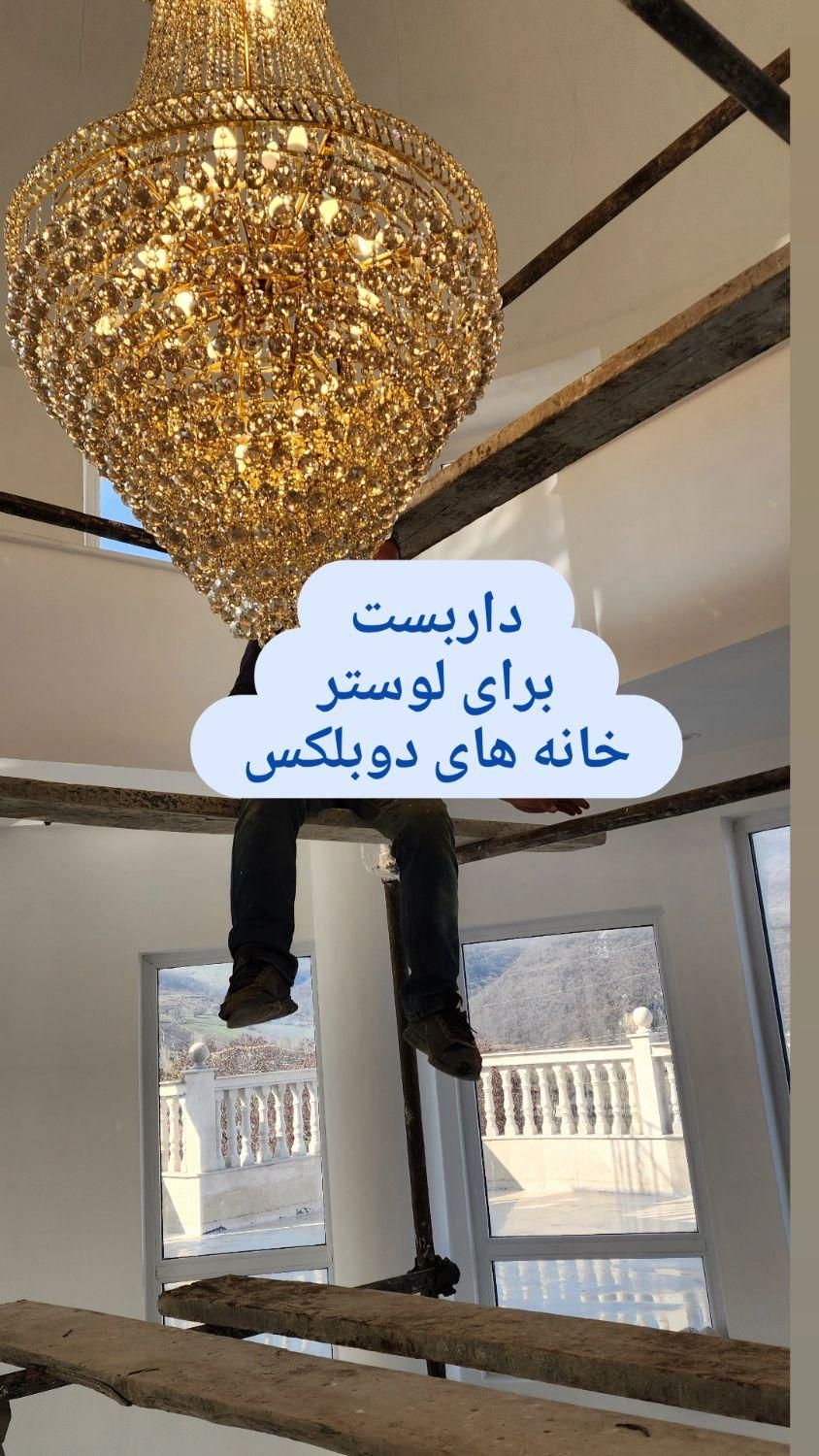 نصب داربست|خدمات پیشه و مهارت|اردبیل, |دیوار