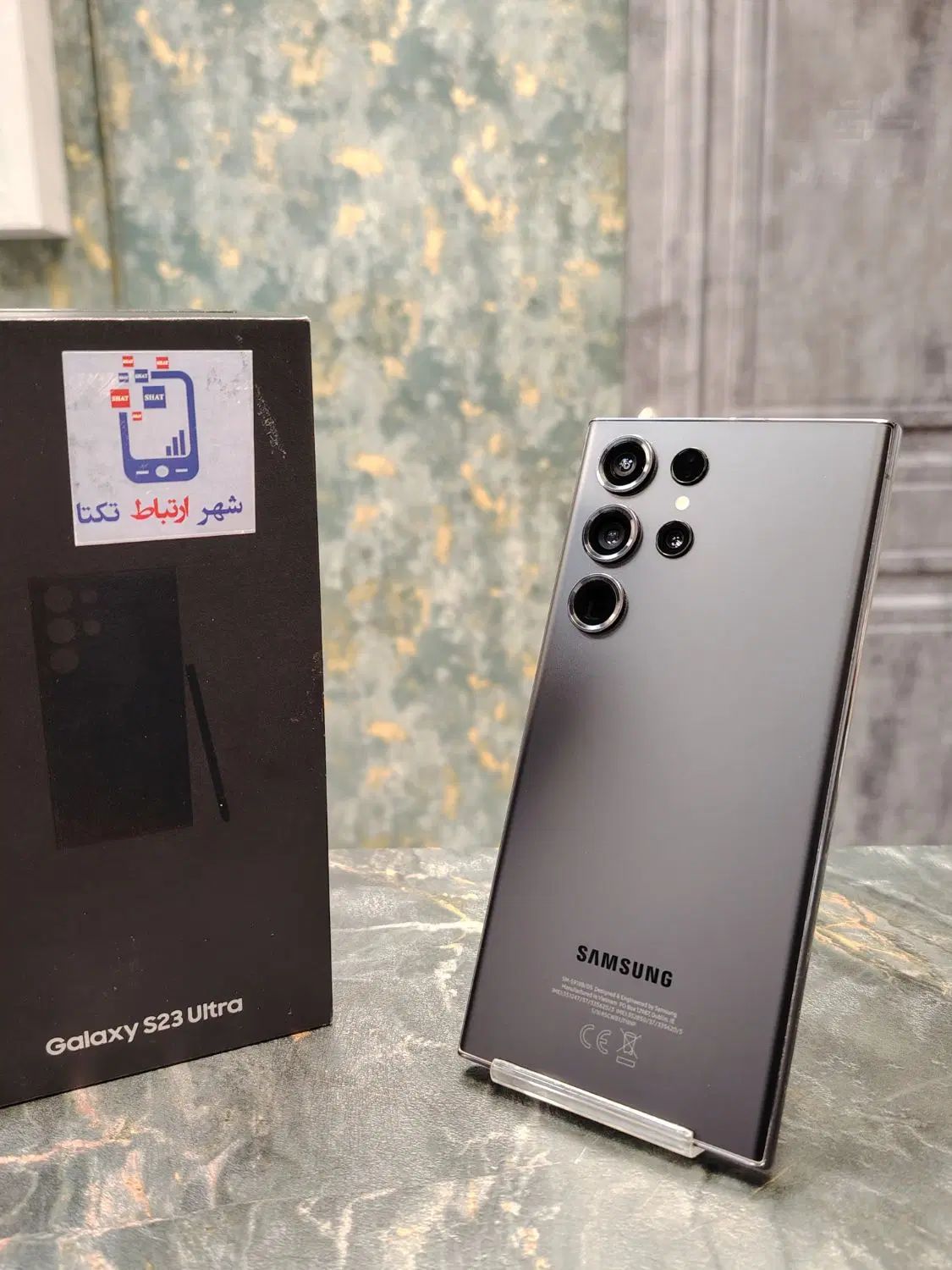 SamSung S23 Ultra 256G|موبایل|تبریز, |دیوار
