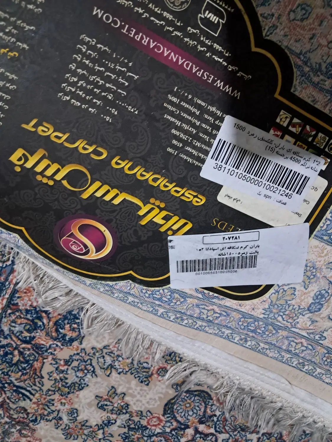 فرش۱۲متر و۲تاکناره۲متر۱۵۰۰شانه۴۵۰۰تراکم باران نسکا|فرش|تهران, فلاح|دیوار