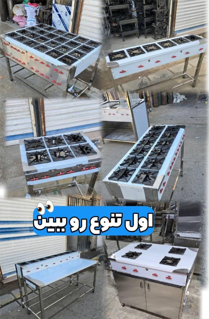 کته پز و املتی|کافی‌شاپ و رستوران|قم, ارم|دیوار