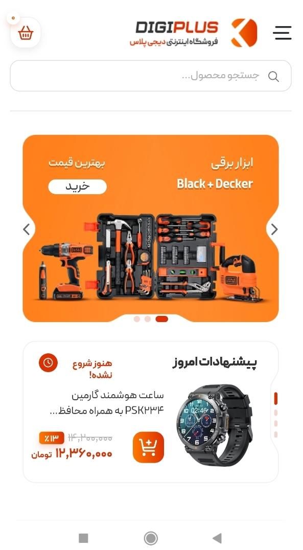 طراحی سایت و پشتیبانی، امنیت، تغییرات|خدمات رایانه‌ای و موبایل|اصفهان, جلفا|دیوار