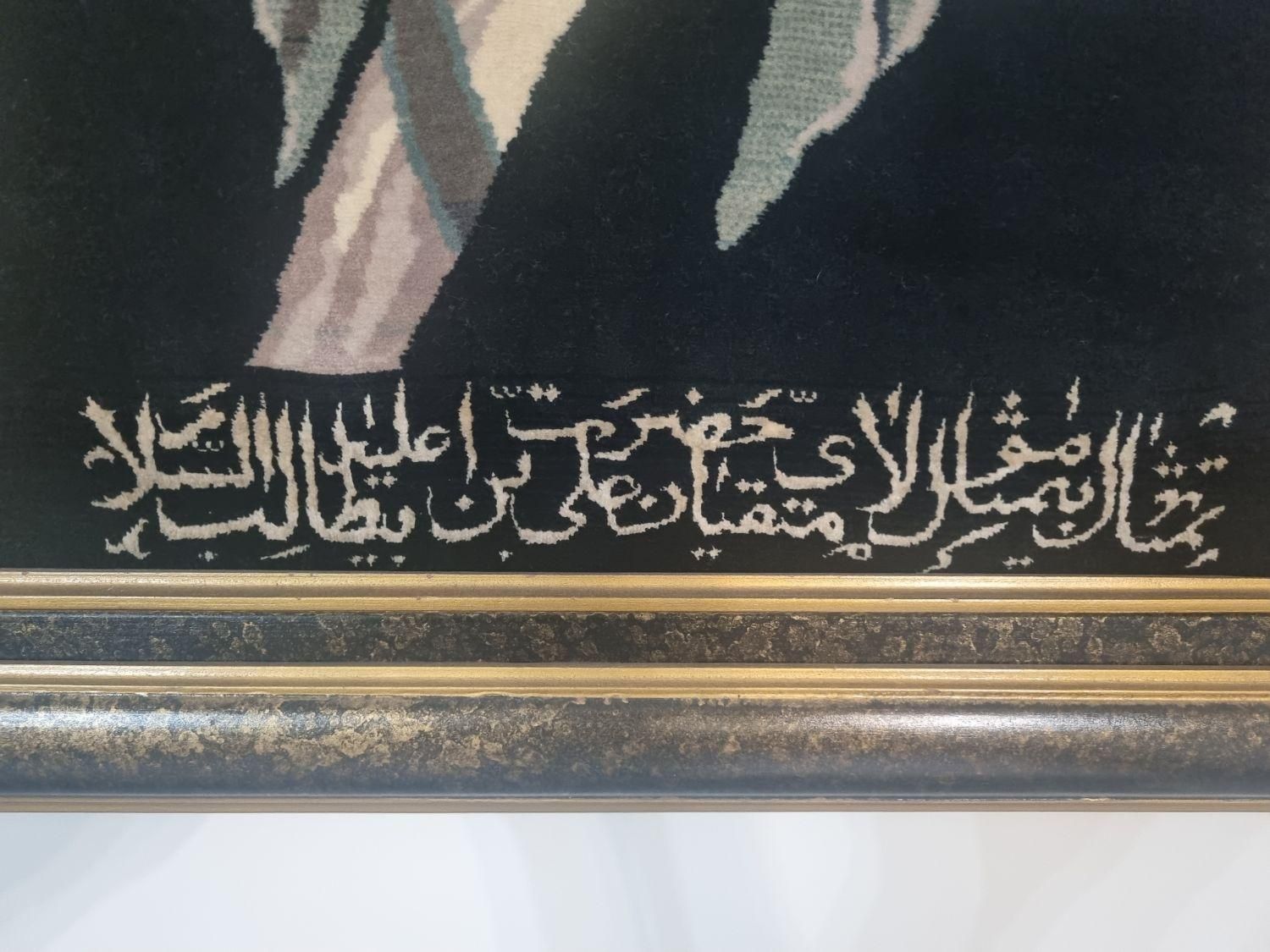تابلو فرش دست باف یک خط نوشته شده با ابریشم|تابلو فرش|تهران, تهران‌نو|دیوار