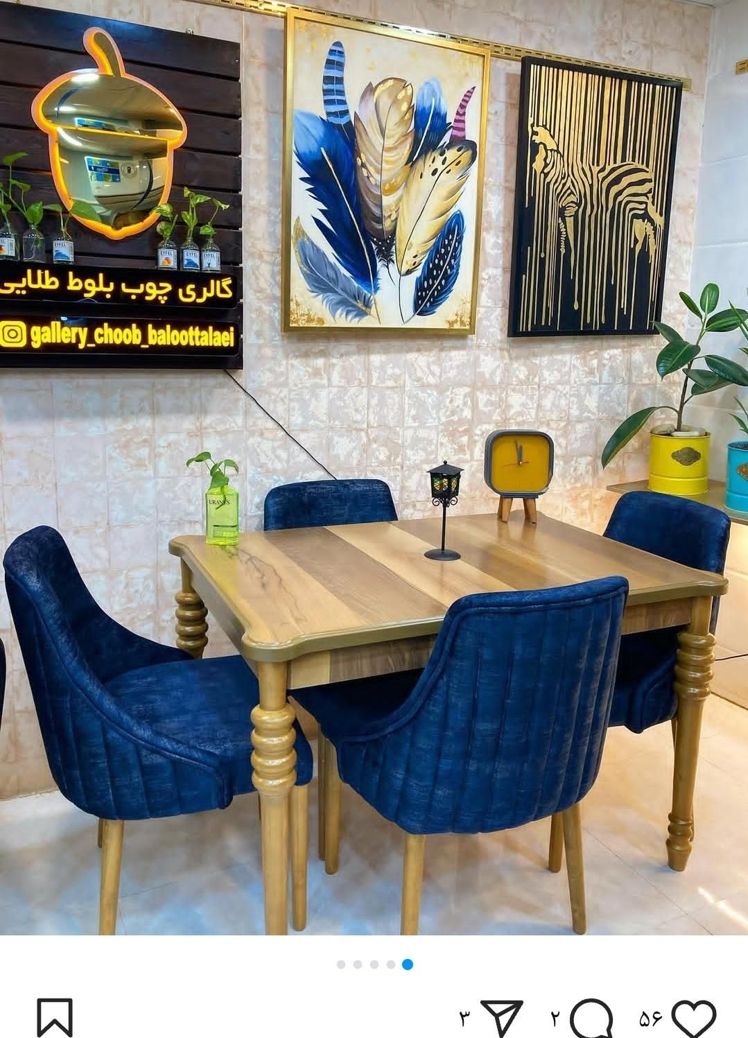 رویه کوب مبلمان|استخدام صنعتی، فنی، مهندسی|رباط‌کریم, |دیوار