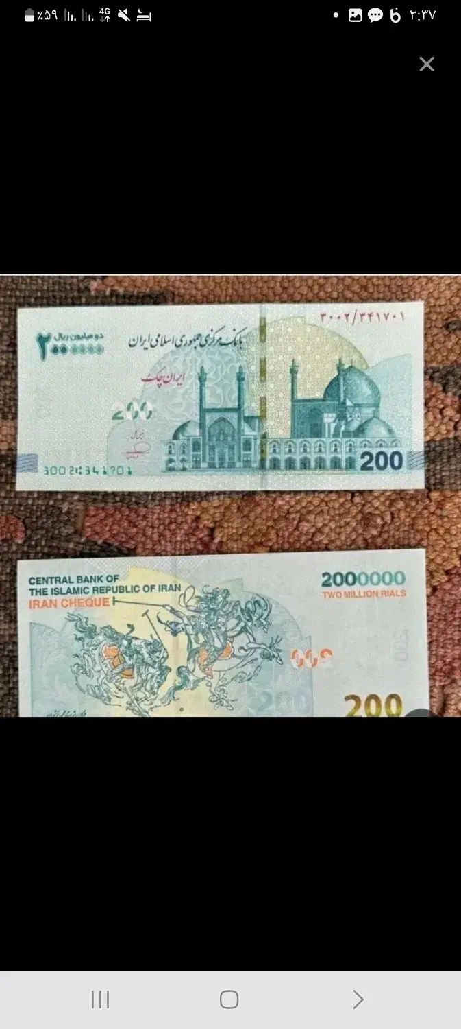 هدیه 100 هزار تومنی بلو بانک|کارت هدیه و تخفیف|کرمانشاه, |دیوار