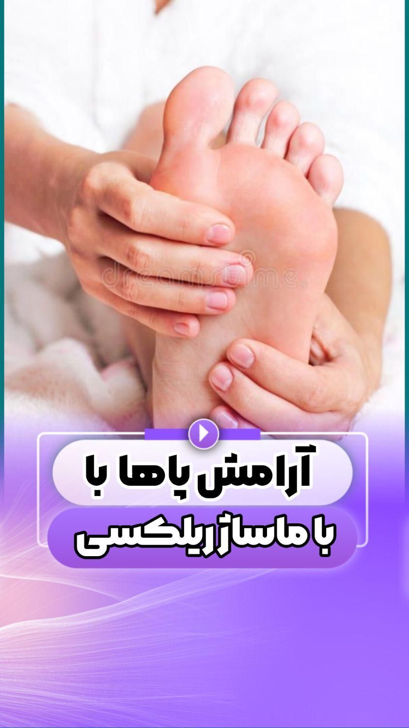 آرامش ذهن و جسم(ماساژ در محل خودتون)|خدمات آرایشگری و زیبایی|یزد, |دیوار