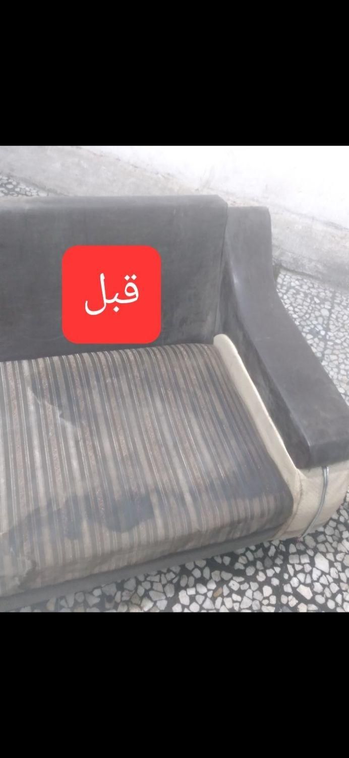 مبل شویی آذربایجان  ۱۸ سال سابقه درمنزل ومحل کار|خدمات نظافت|رشت, بلوار گیلان|دیوار