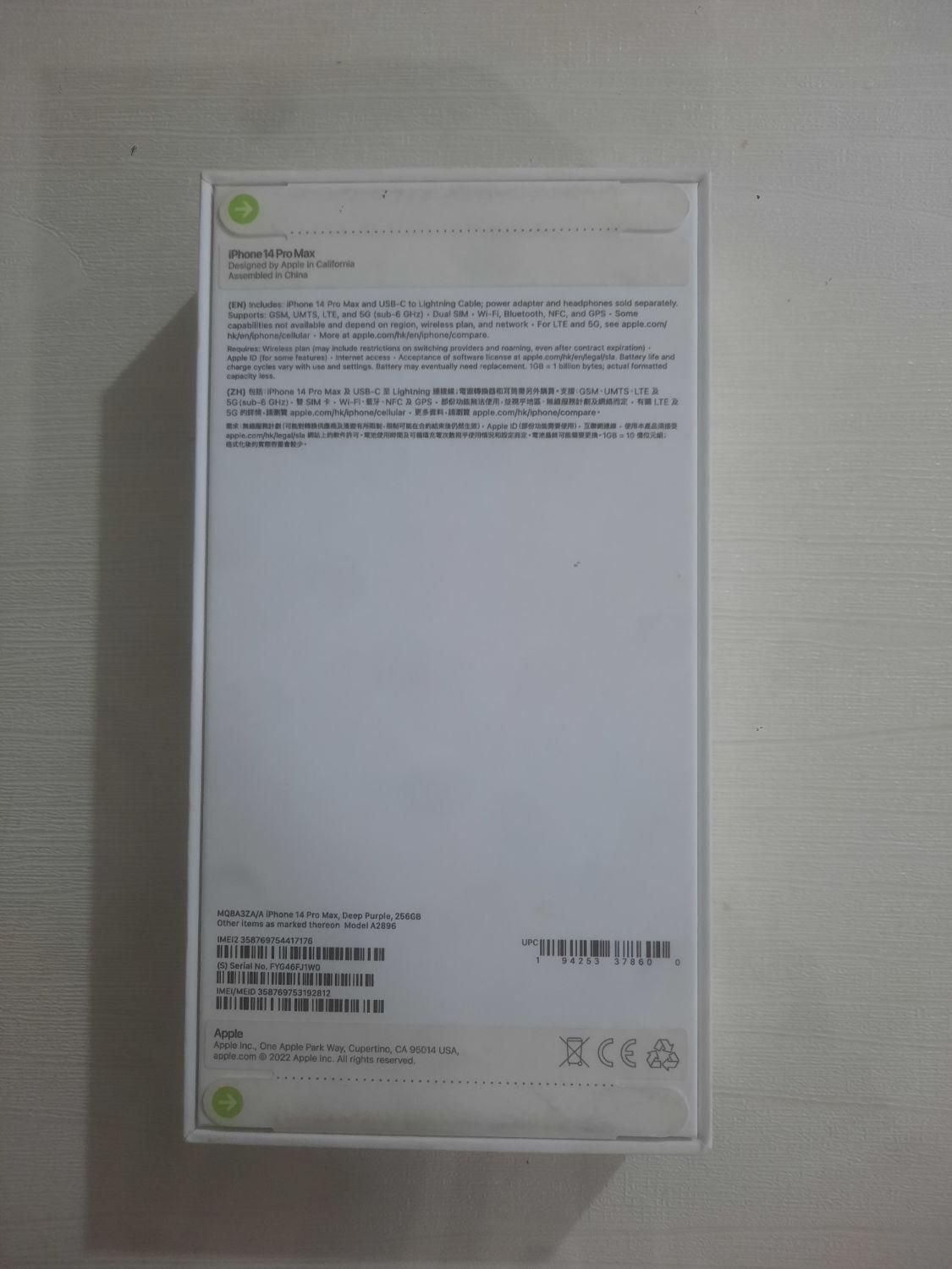 اپل iphone 14 Pro Max با حافظهٔ ۲۵۶ گیگابایت|موبایل|تهران, علی‌آباد|دیوار