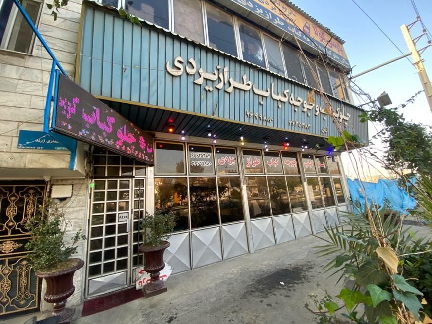 اجاره مغازه ۱۸۰ متری در فتح|اجارهٔ مغازه و غرفه|تهران, فتح|دیوار