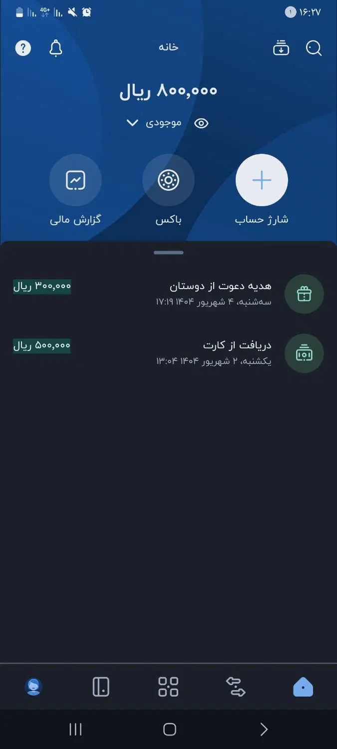 بلوبانک|کارت هدیه و تخفیف|کرمانشاه, |دیوار