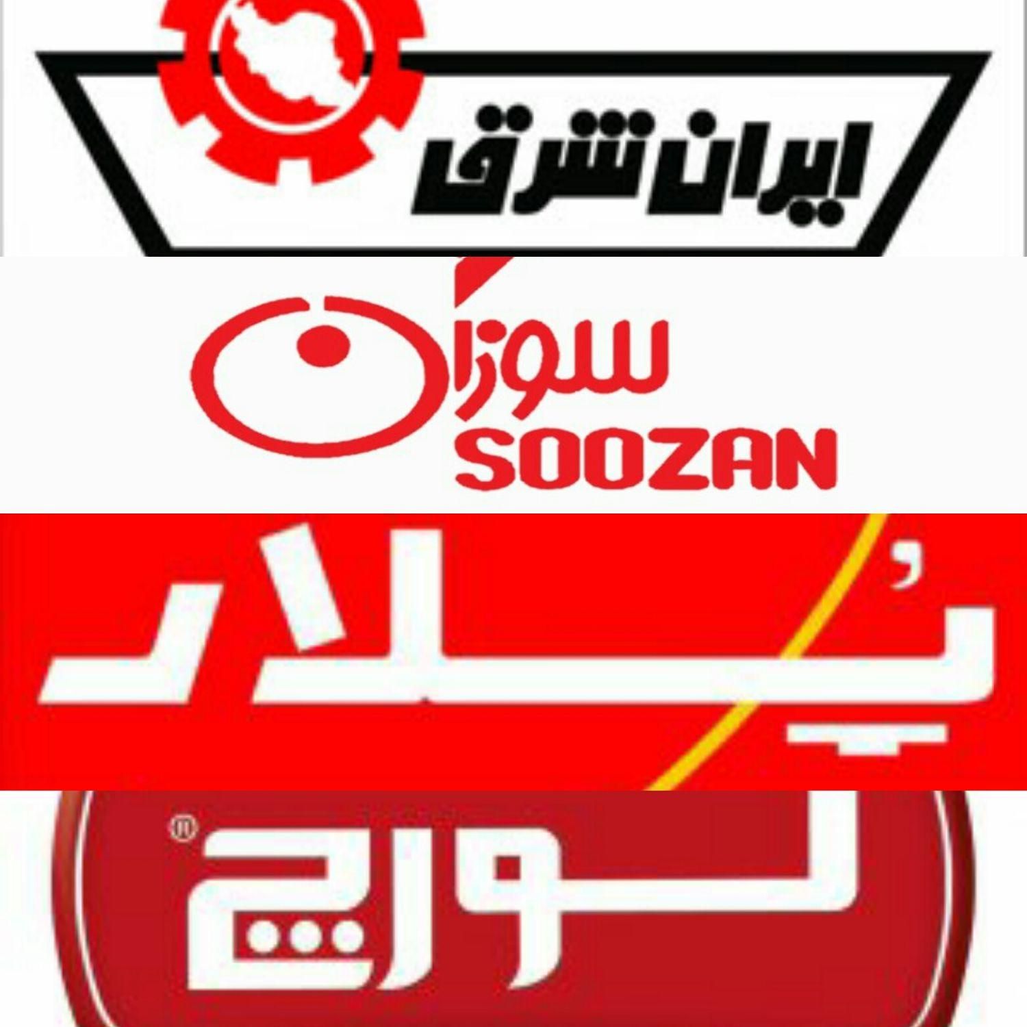 شیر گاز آبگرمکن سوزان|آبگرمکن، پکیج، شوفاژ|قرچک, میرزائی شمالی|دیوار