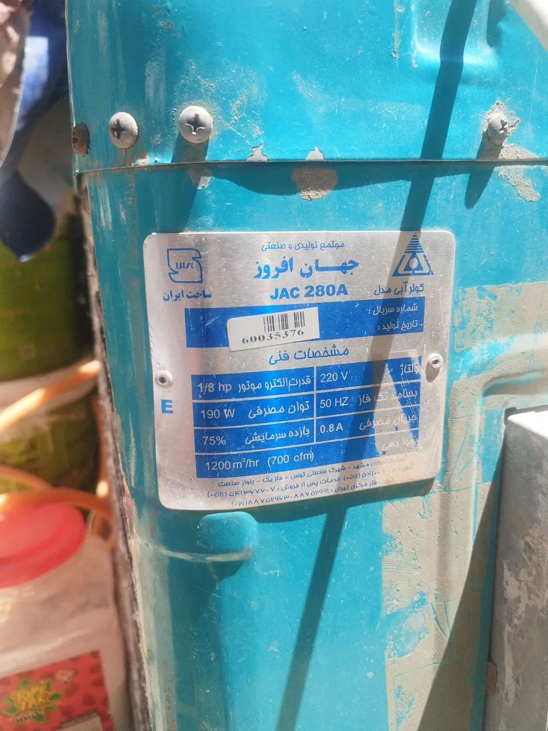 کولر جهان افروز ۳۲۰۰|کولر گازی و فن‌کوئل|مشهد, سیس‌آباد|دیوار