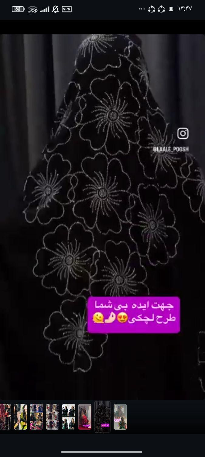 سفارش لباس نگینی پذیرفته میشود|لباس|بندرعباس, |دیوار